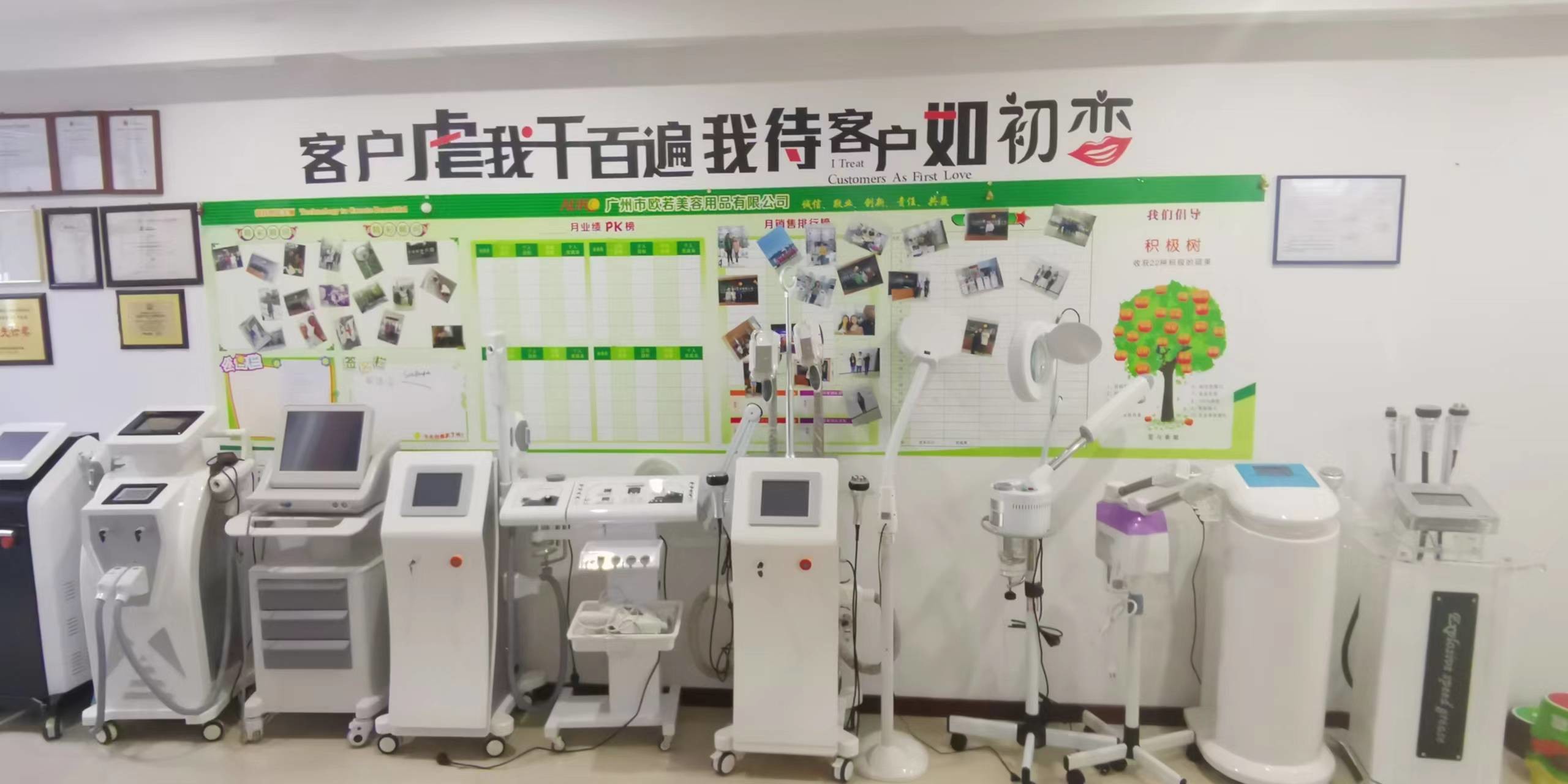 CHINA Guangzhou Auro Beauty Equipment Co., Ltd Unternehmensprofil